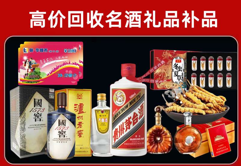 德宏回收习酒店还行